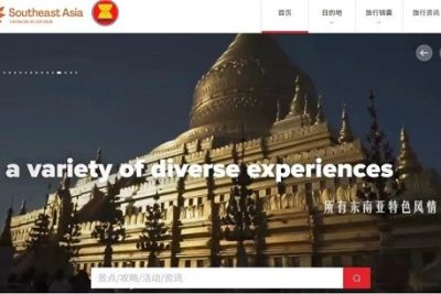 Ra mắt trang thông tin điện tử du lịch Đông Nam Á-Trung Quốc